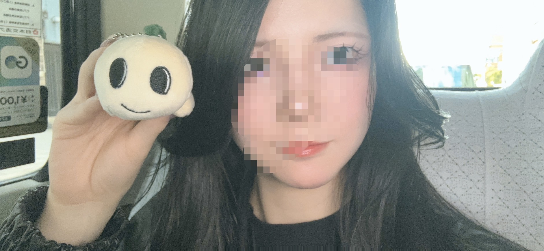 ねねこの画像